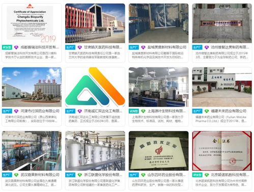 原料藥中間體產(chǎn)品求購 定制合成 技術(shù)轉(zhuǎn)讓 產(chǎn)學(xué)研對(duì)接 行業(yè)資訊