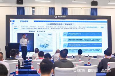 2021軟件定義汽車(chē)研討會(huì)暨走進(jìn)前海七劍智能網(wǎng)聯(lián)技術(shù)展示交流日在深圳圓滿落幕!