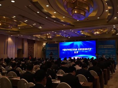 第五屆平板顯示上下游產(chǎn)業(yè)技術(shù)市場對接交流會(huì)在武漢成功舉辦