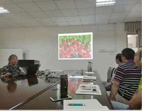 公司領(lǐng)導(dǎo)受邀參加第二屆中國有機農(nóng)業(yè)大會