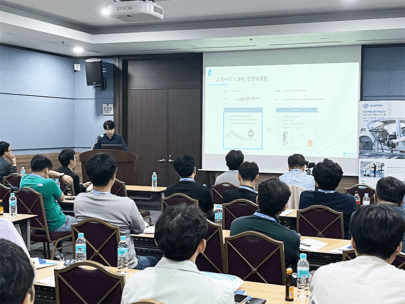 思看科技海外活動集錦 | 德國、美國、韓國三場用戶技術交流大會圓滿舉辦